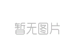 不好意思，我不需要你的道歉